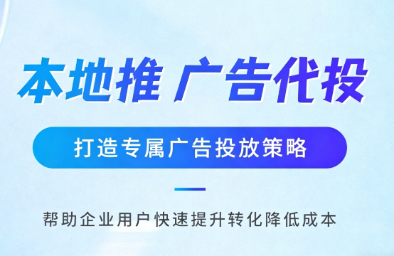 厦门家装行业如何通过抖音本地推获取精准装修线索?